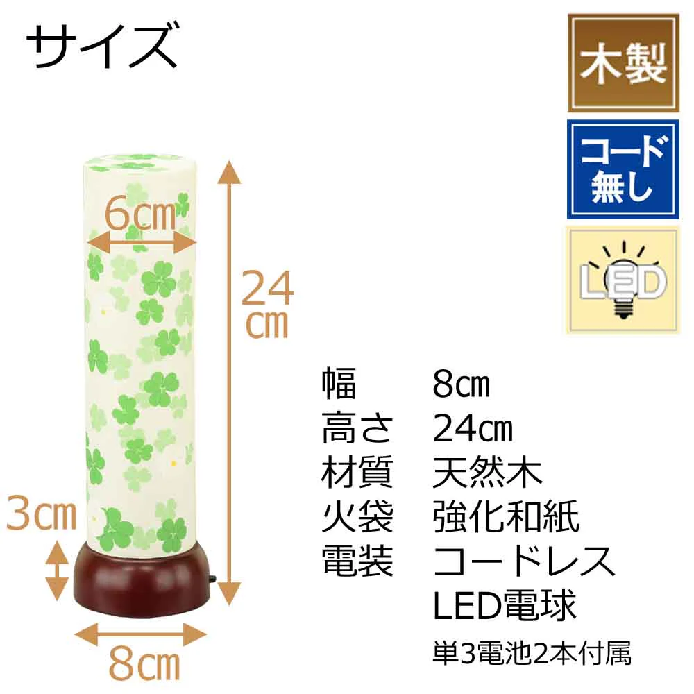 新型 はなあかり2号 カタバミ - Image 2