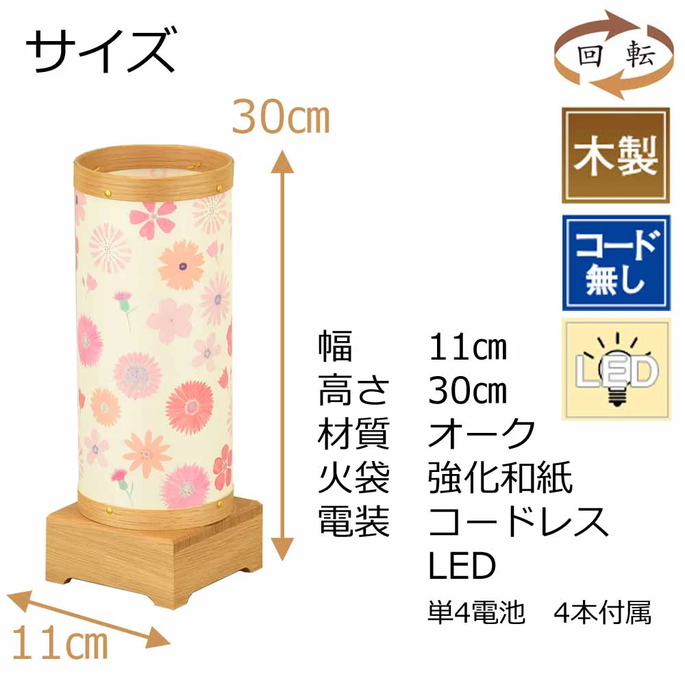 新型 回転 sayaka オーク LED - Image 2