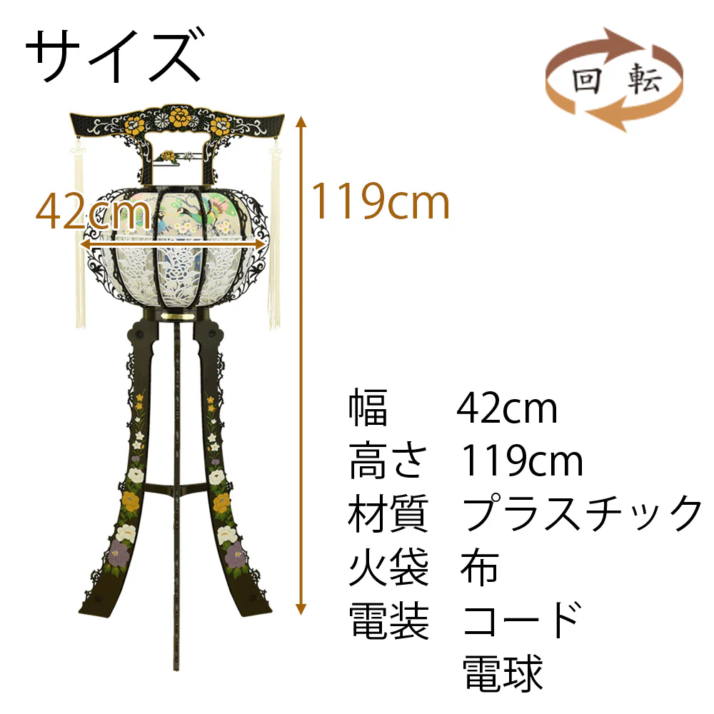 霊前灯 鳳 105号 黒 - Image 2