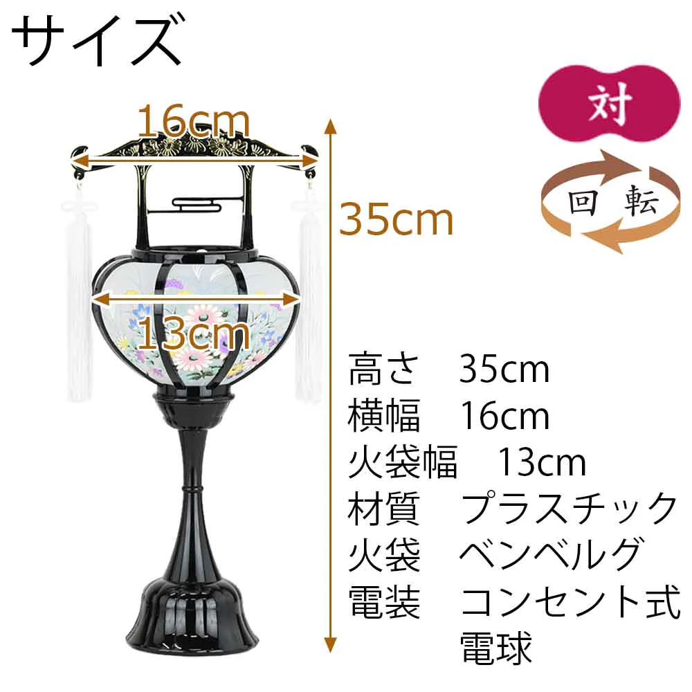 【WEB限定】霊前灯 張 特小 対 - Image 7