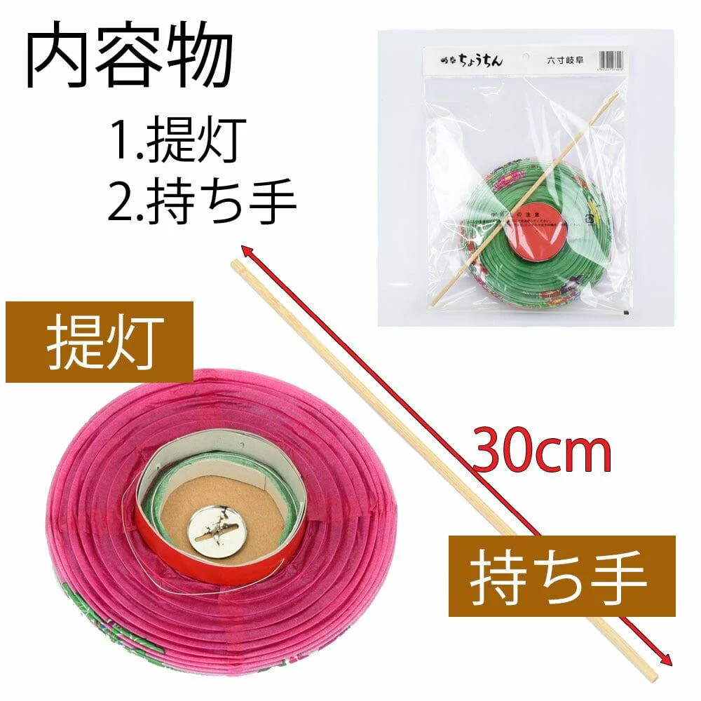お迎え 紅丸 六寸 棒付 - Image 3