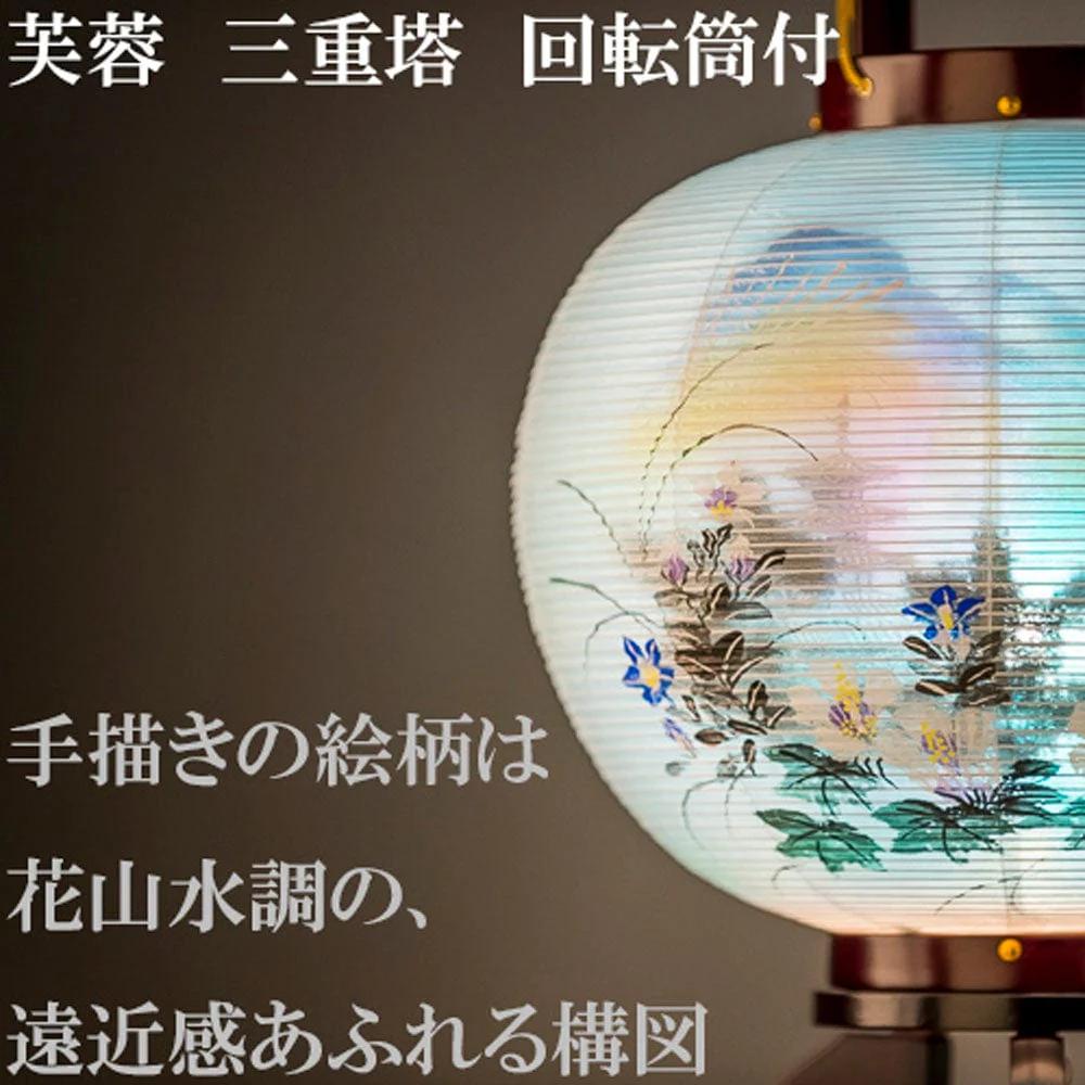姫行灯 芙蓉三重塔 - Image 2