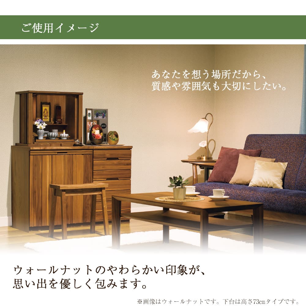 下台 SBジャスト ピュアオーク 高さ73cm - Image 10