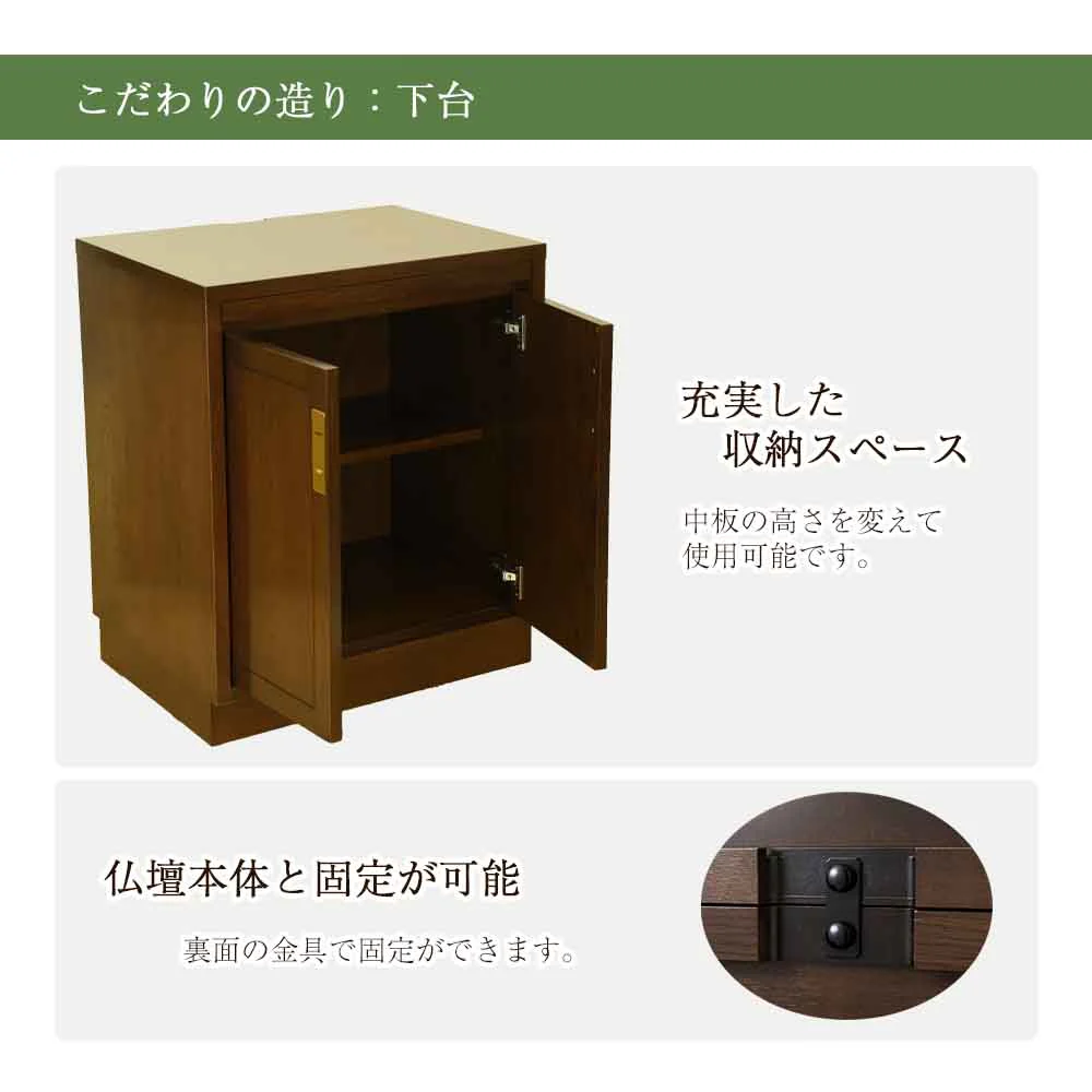 下台 HKグランデージ ヒッコリーブラウン キャビネット型 高さ71cm - Image 4