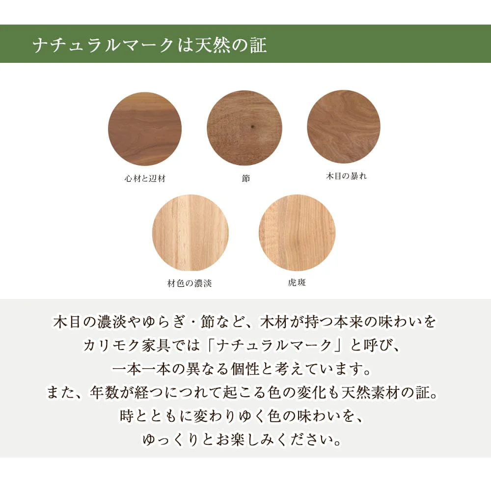 カリモク布スツール モカ - Image 4
