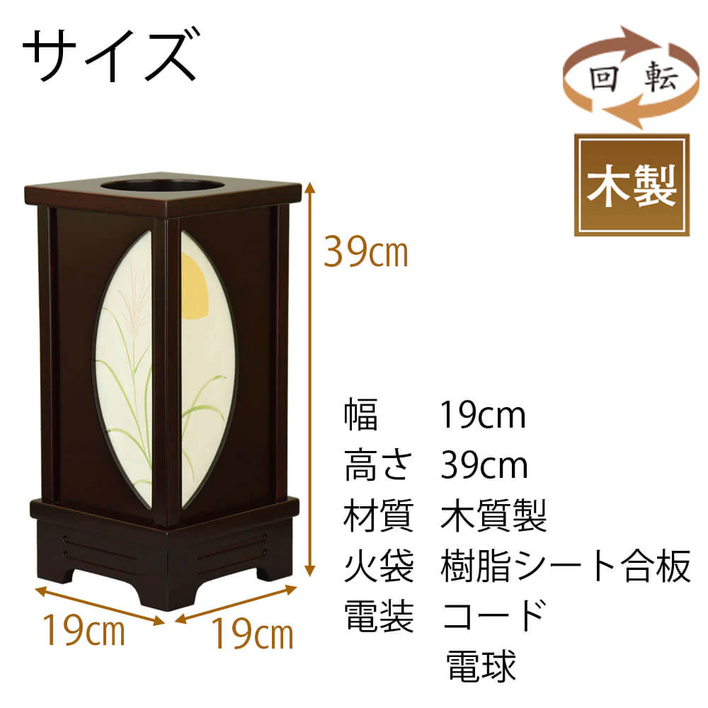 新型 なごみあかり 観月 - Image 2