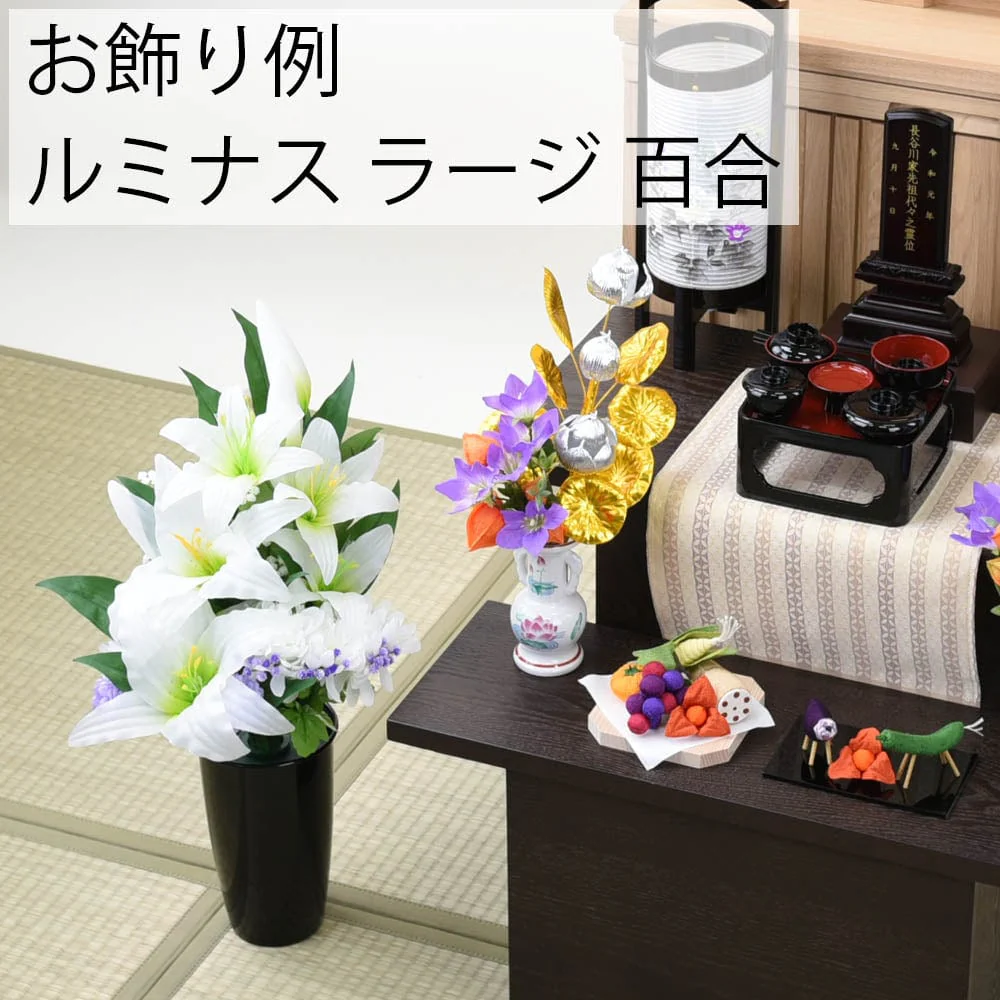 新型 ルミナス L 百合 - Image 2