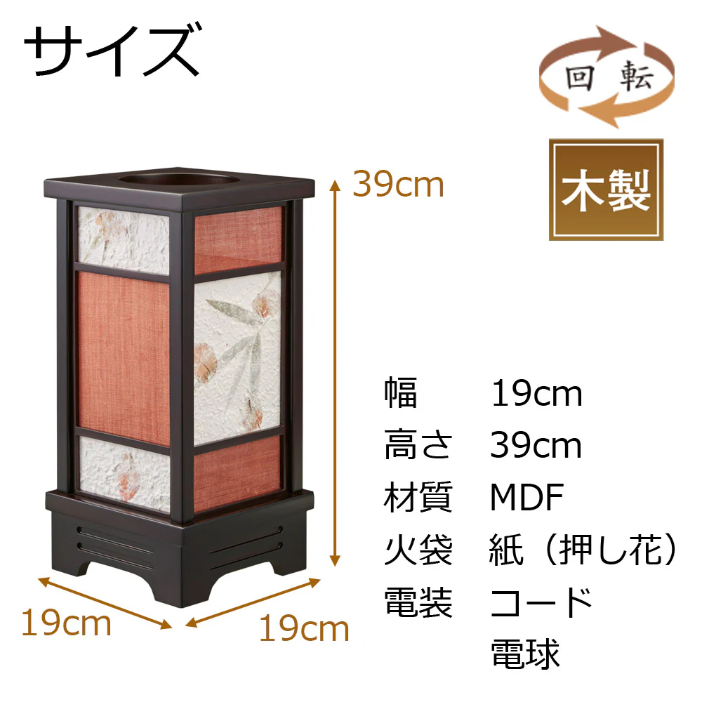 新型 なごみあかり 優彩 （ゆうさい） - Image 2