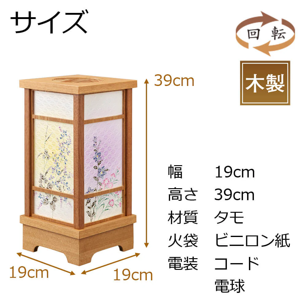新型 なごみあかり 清秀 (せいしゅう) - Image 2