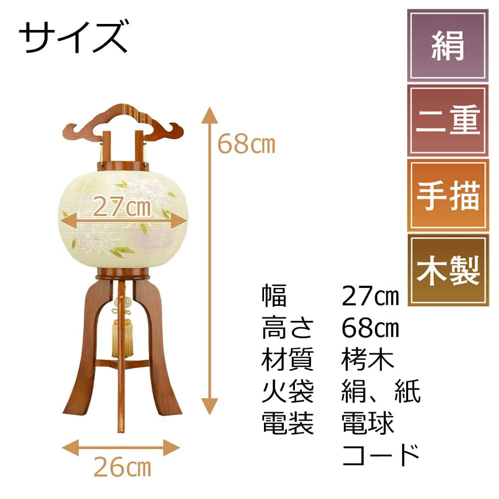 姫行灯 9号 月下美人 - Image 2