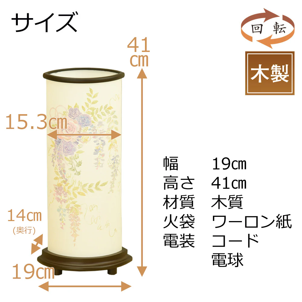 新型 あかりモダン 凛咲 (りいさ) - Image 2