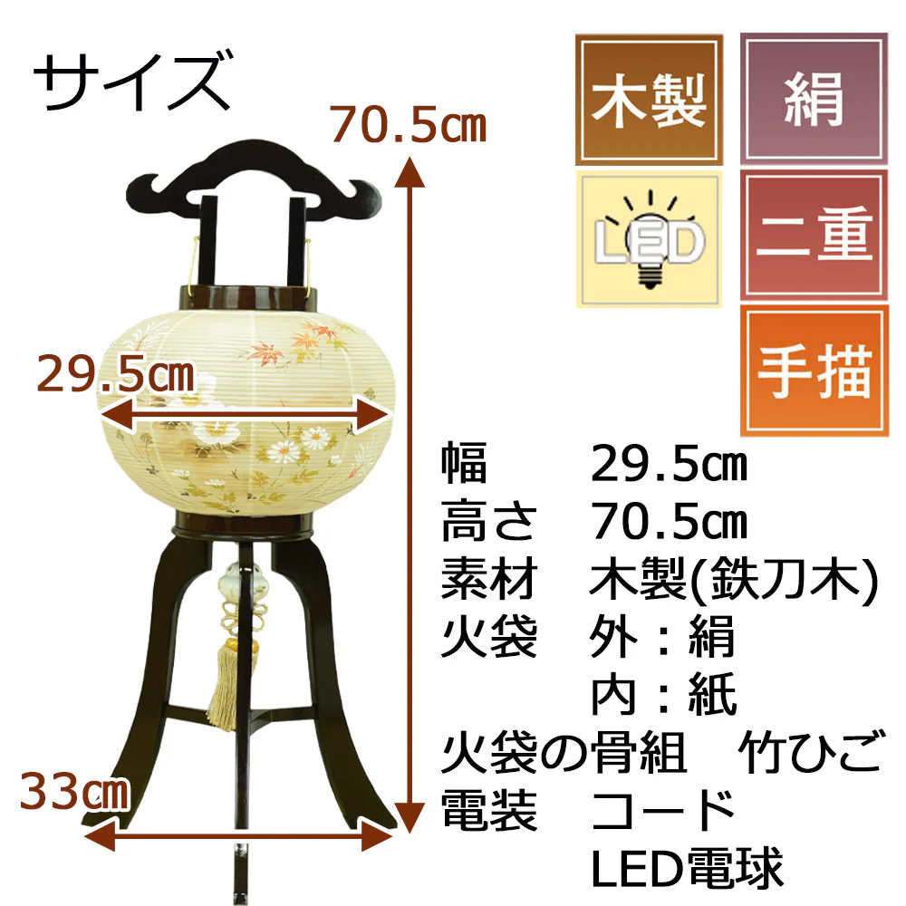 行灯 10号 総鉄刀木 楓蓉 (ふよう) - Image 2
