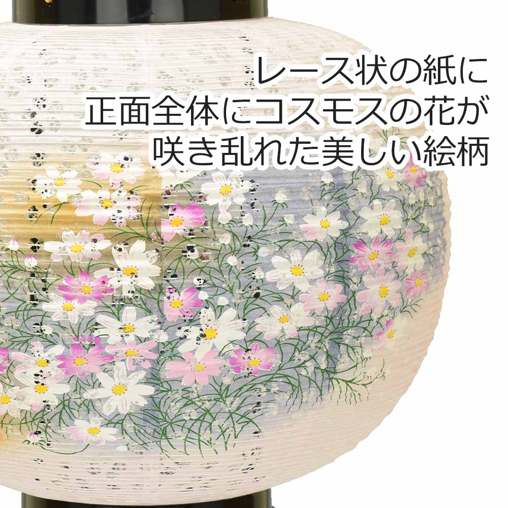 回転 あかり 綾型 11号 蒔絵絵入 - Image 3