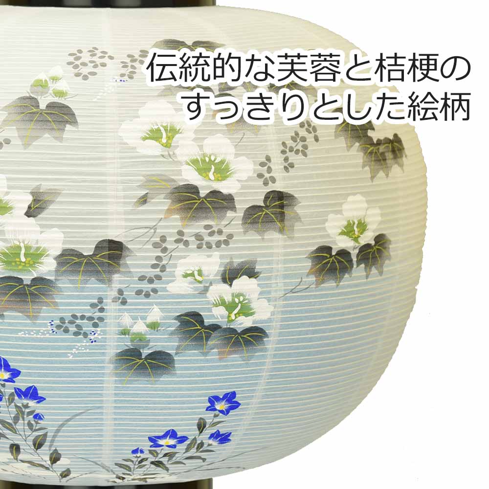 回転 あかり 蒔絵 13号 二重絵 - Image 3