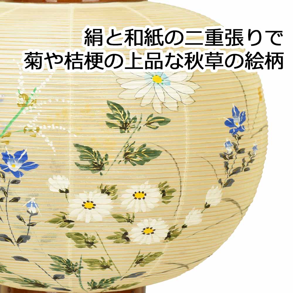 行灯 欅 絹二重 11号 - Image 3