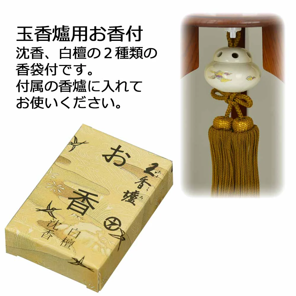 行灯 欅 絹二重 11号 - Image 6