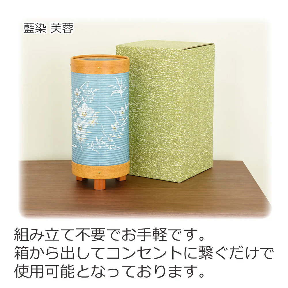 新型 愁霊燈(しゅうれいとう) 藍染 芙蓉・茜染 桜 - Image 8