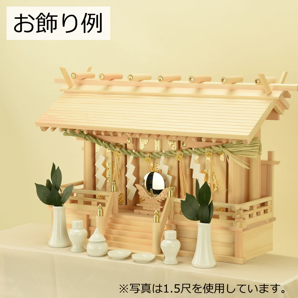 神具 しめ縄 御幣付 8寸 小 - Image 5