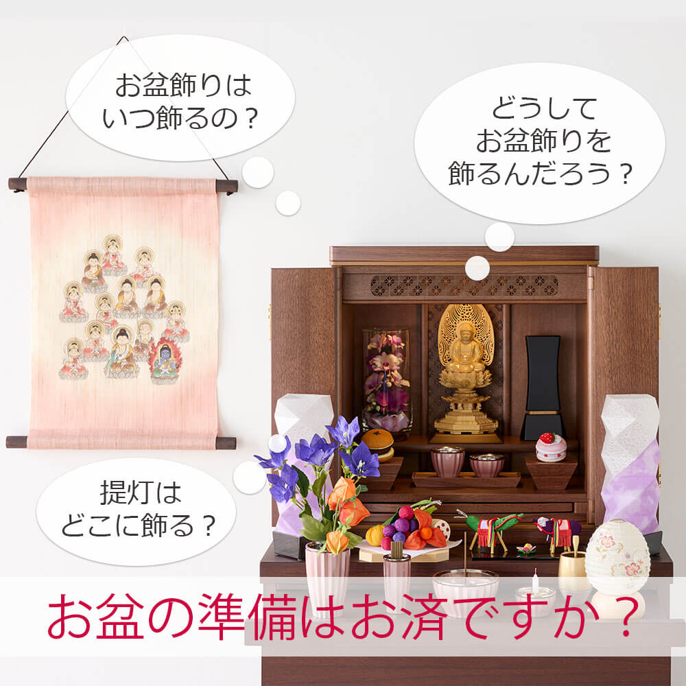 【WEB限定】心結い灯明 光春 金宝 - Image 5
