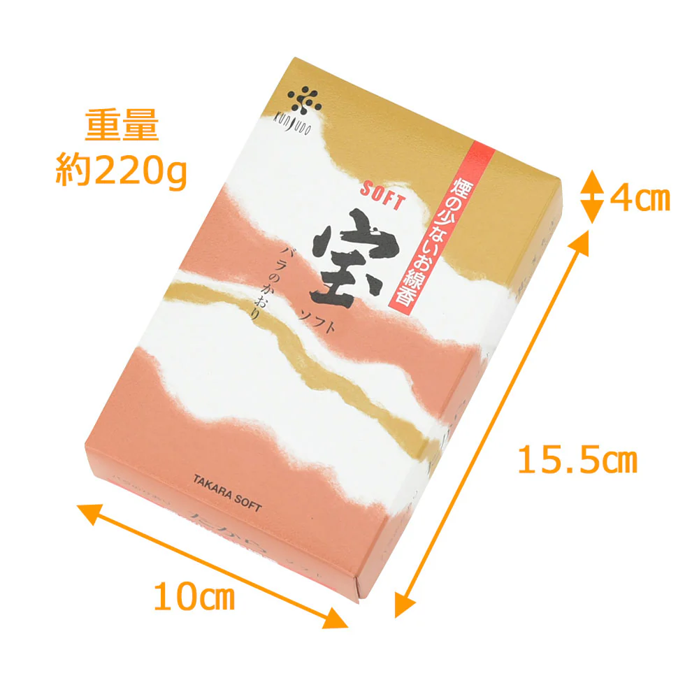 線香 宝 ソフト - Image 3