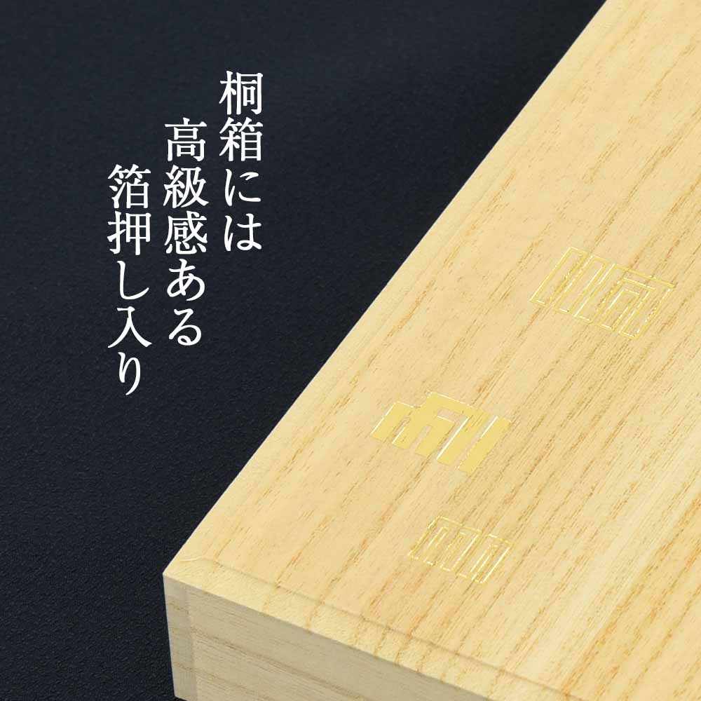 進物 沈香伝風 短寸8箱入 桐箱 - Image 4