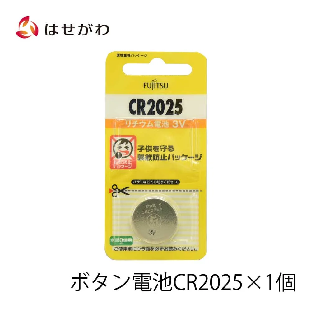 リチウムコイン電池 CR2025 1個