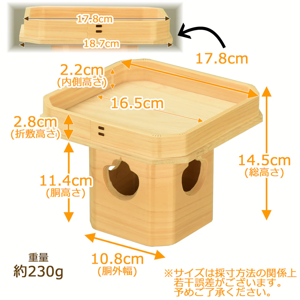 神具 三宝 白木 箱入 6.0寸 - Image 2