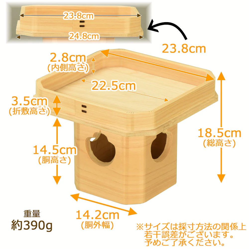 神具 三宝 白木 箱入 8.0寸 - Image 2