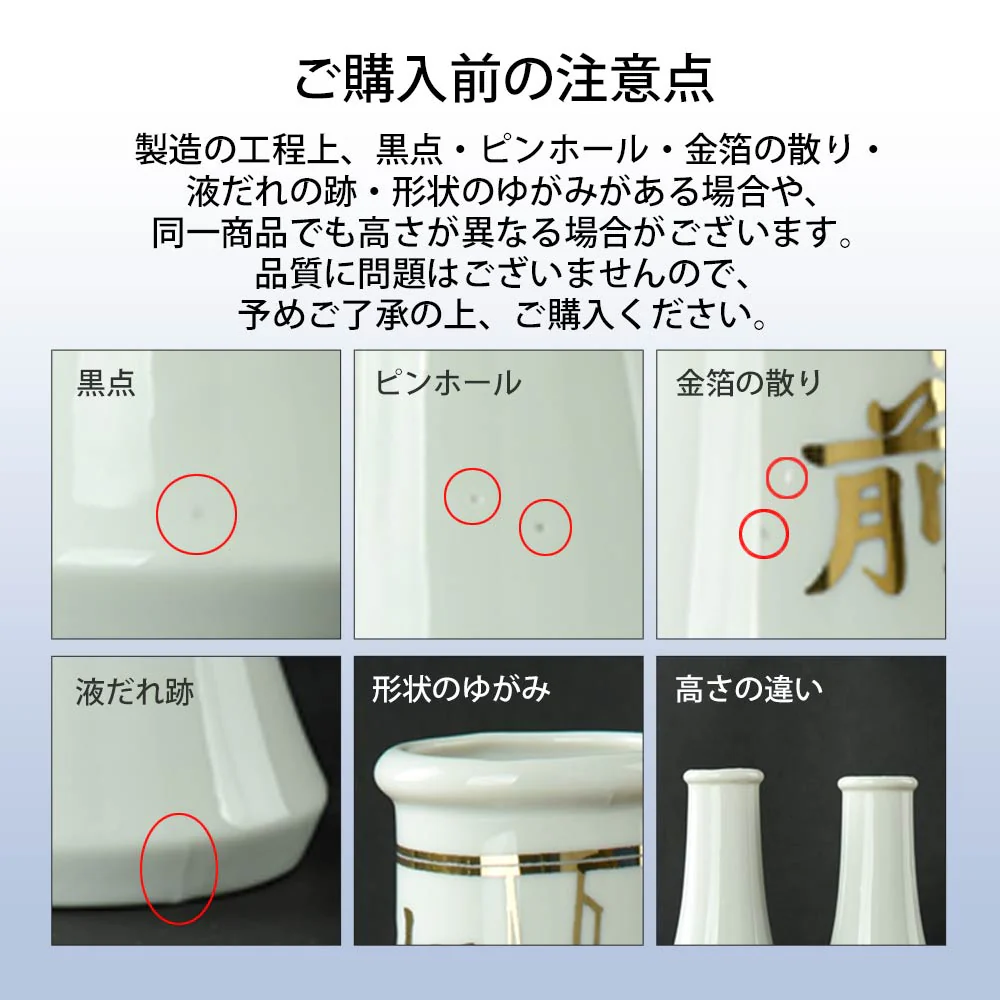 神具 榊立 字入 4.0寸 - Image 2