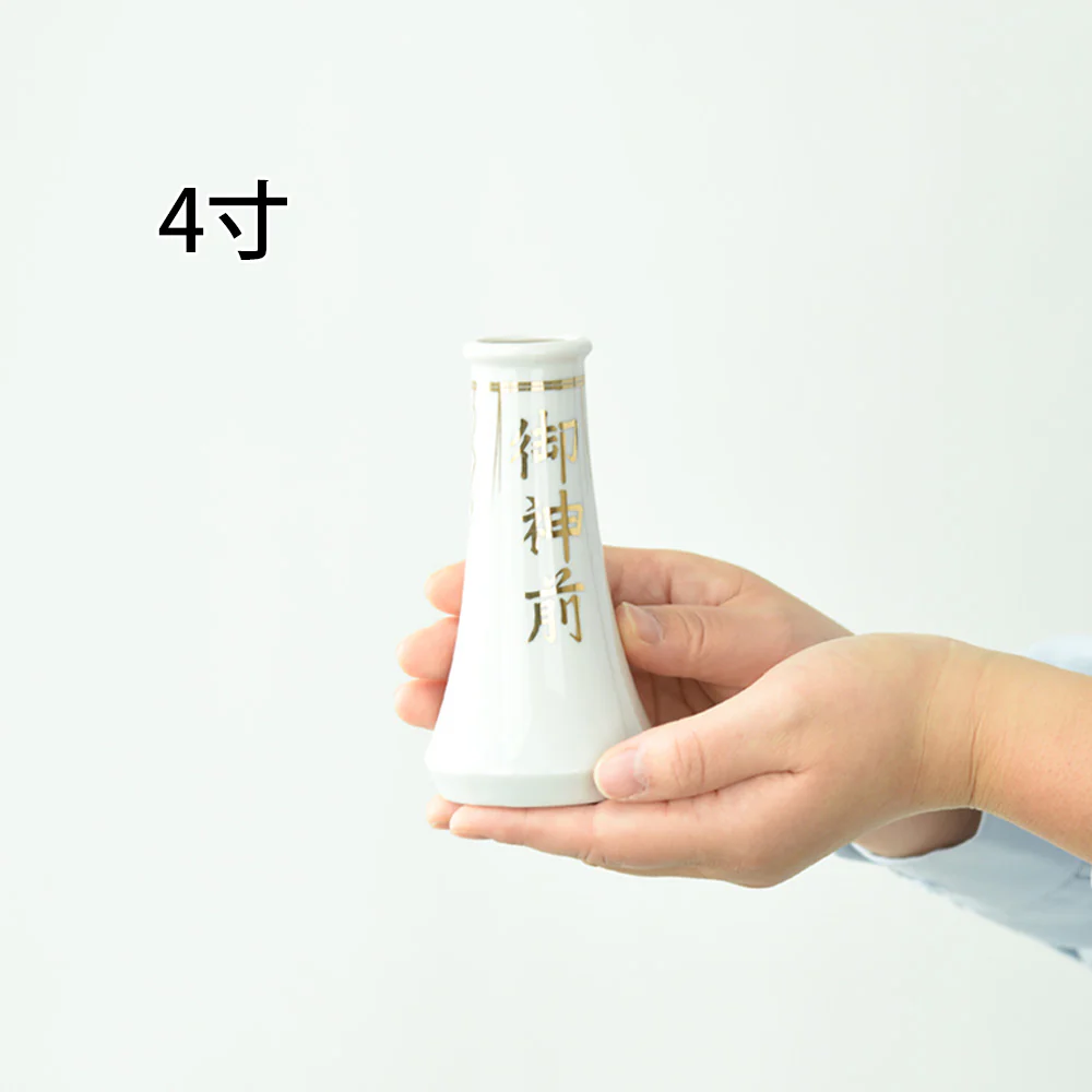 神具 榊立 字入 4.0寸 - Image 3