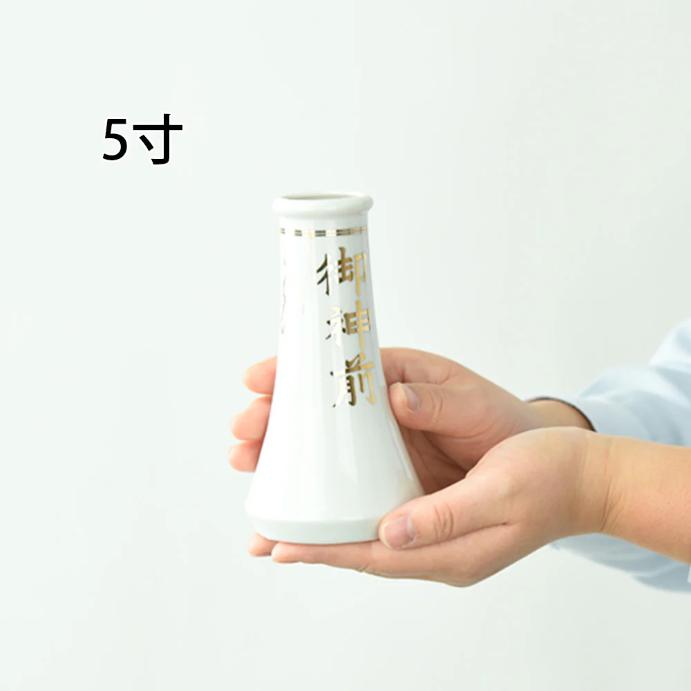 神具 榊立 字入 5.0寸 榊セット - Image 3