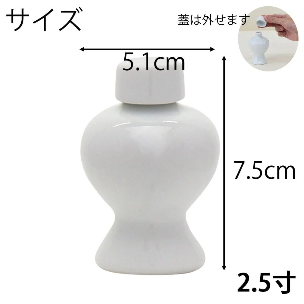神具 平次 無地 2.5寸 - Image 4