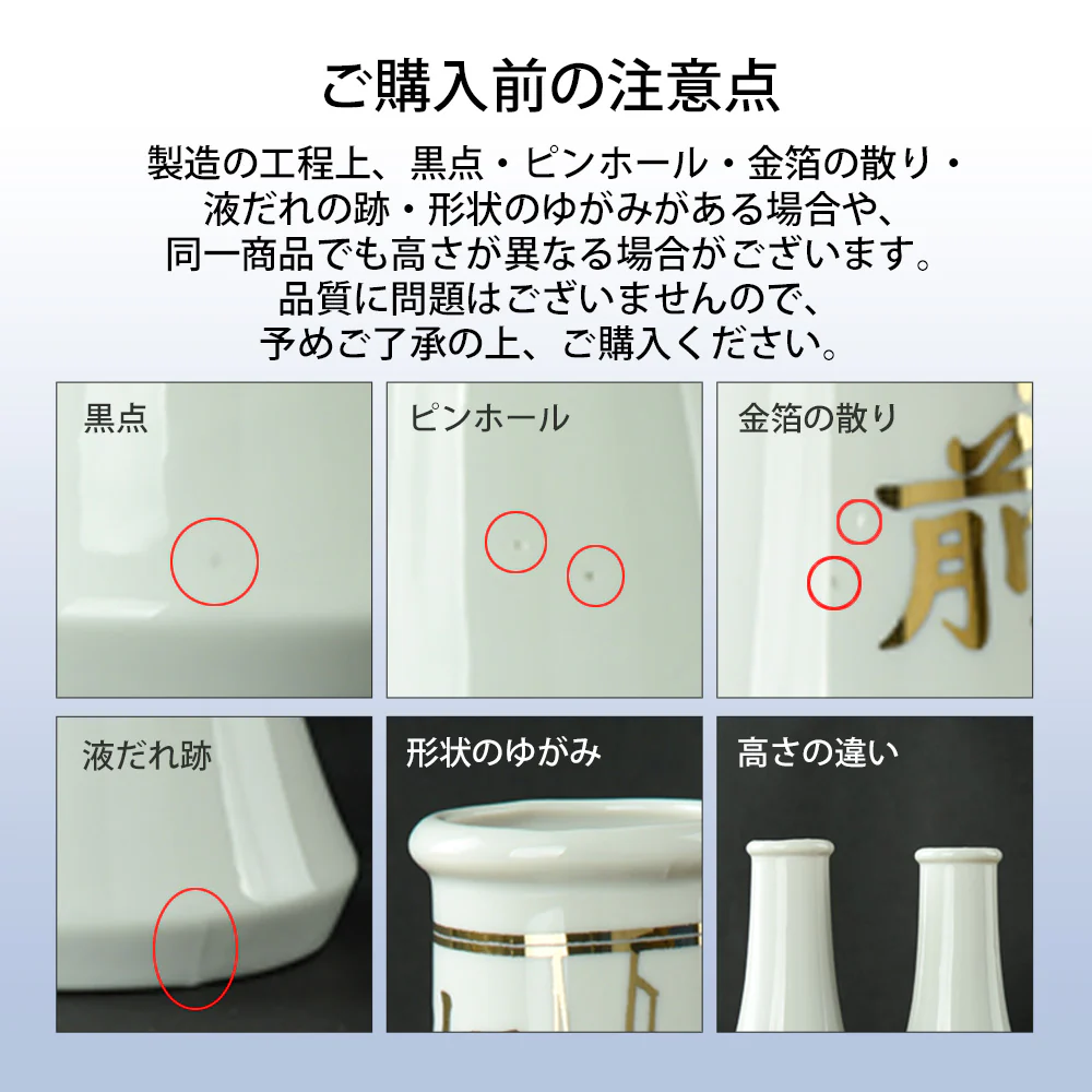 神具 水玉 無地1.8寸 - Image 2