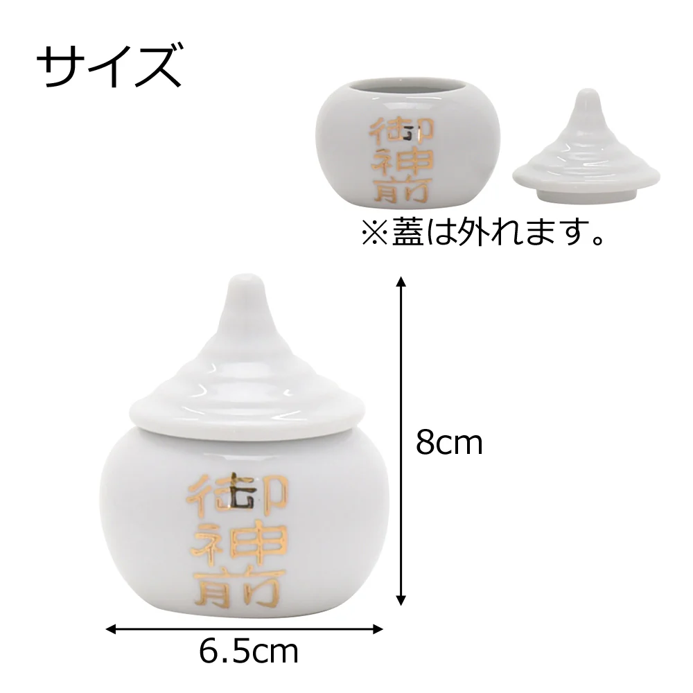 神具 水玉 字入2.0寸 - Image 4