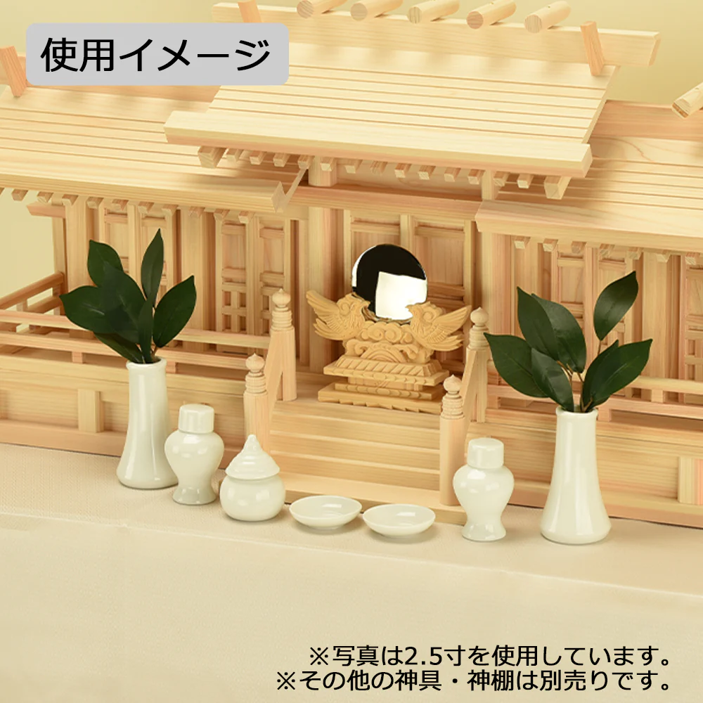 神具 洗米皿 白2.5寸 - Image 5