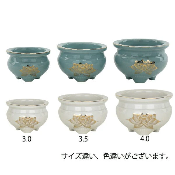 香炉 白金蓮 4.0寸 - Image 3