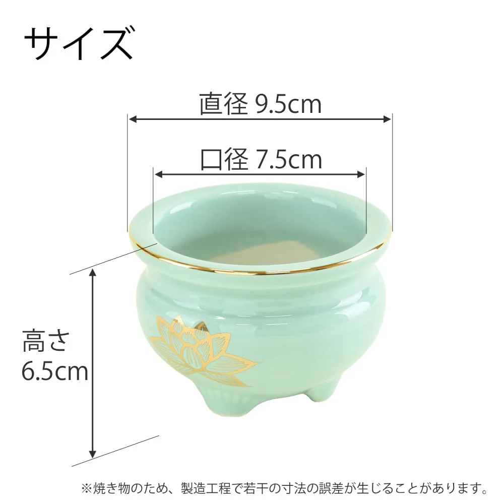 香炉 青地金蓮 3.0寸 - Image 2