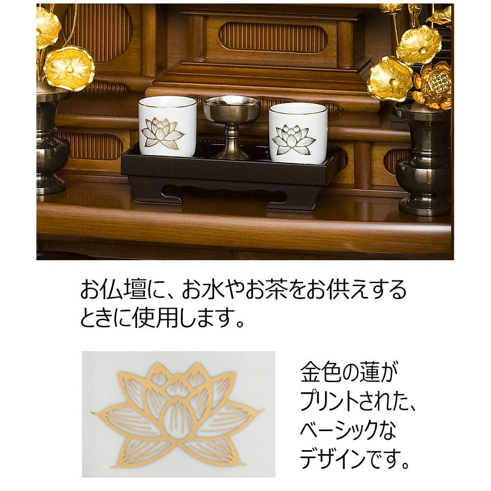 湯呑 白金蓮 2.0寸 - Image 2