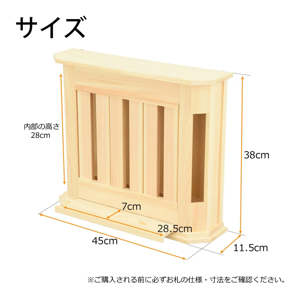 神棚 佳林 - Image 7