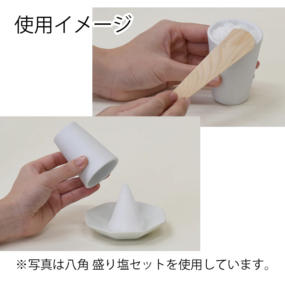 清めの塩 500g - Image 2