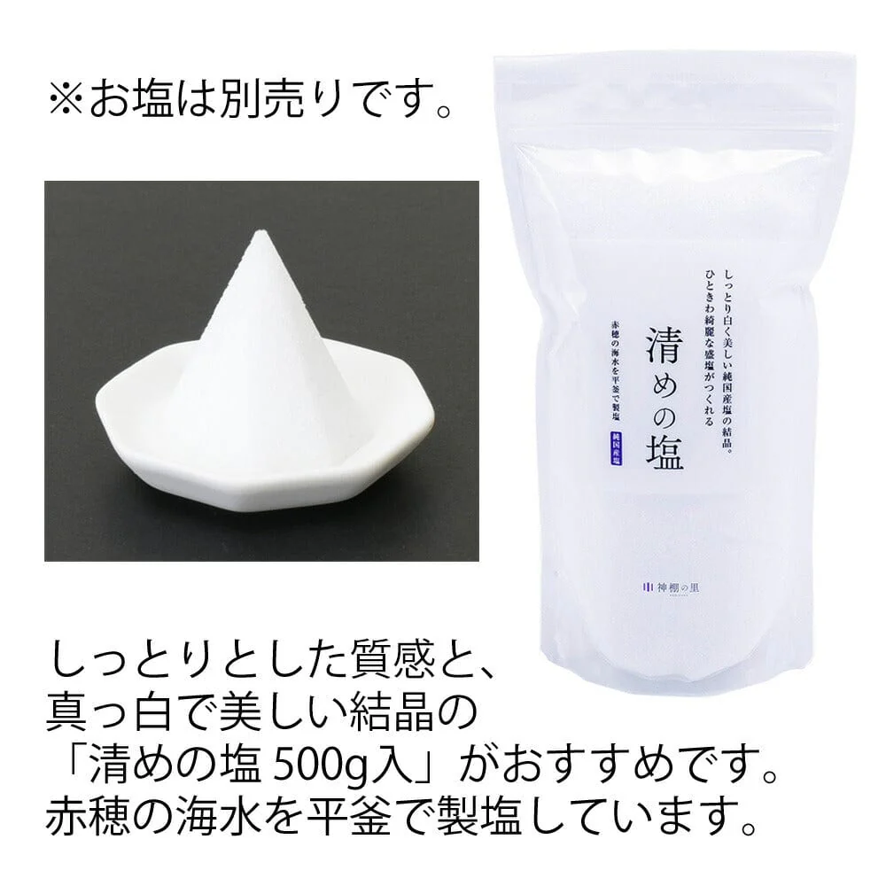 八角盛り塩セット 小 - Image 5