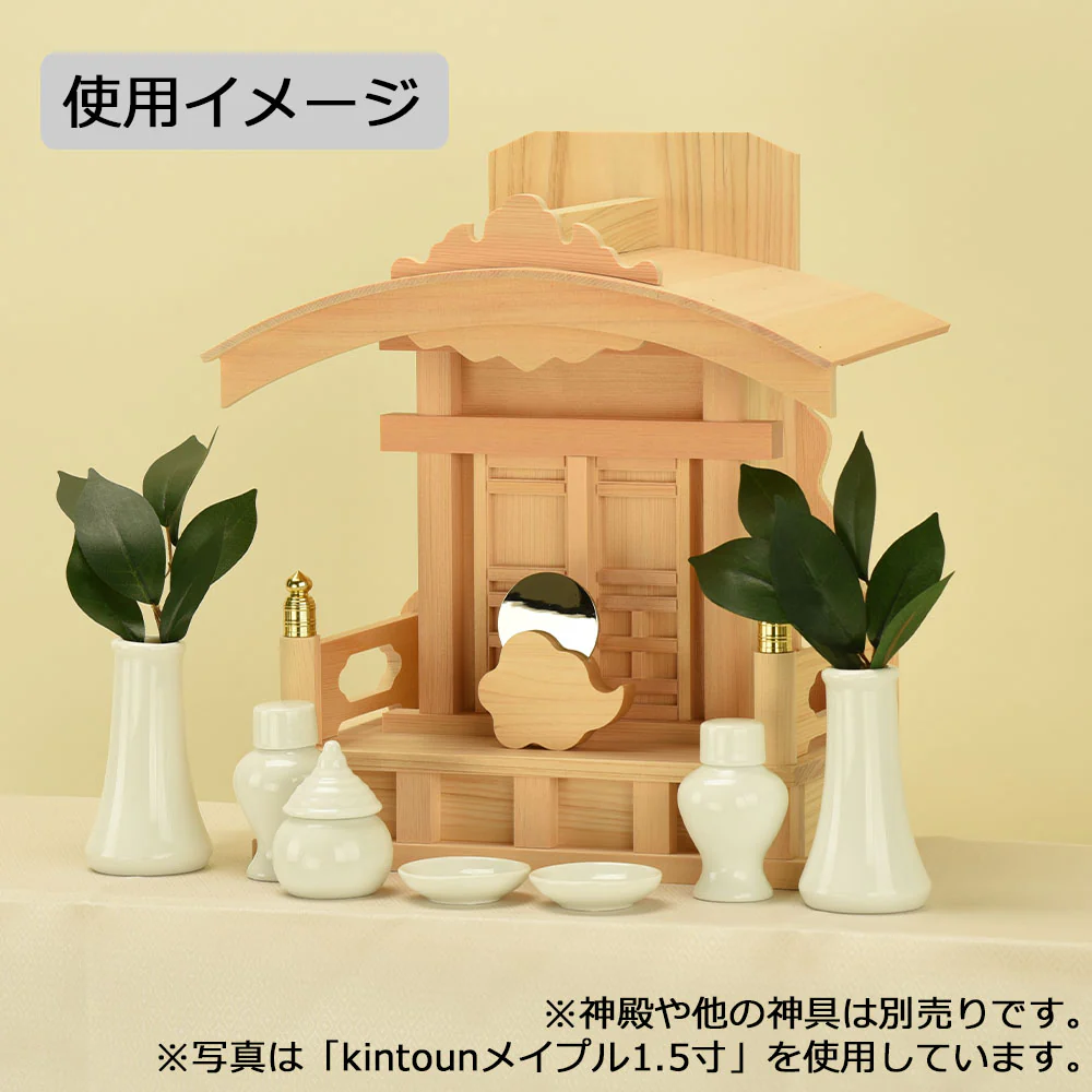 神具 モダン神鏡 kintoun メイプル 1.5寸 - Image 3