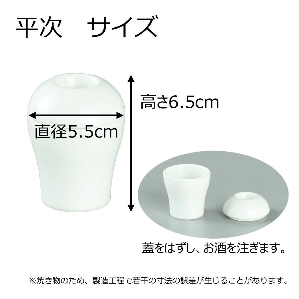 神具セット みくまり 白マット - Image 5