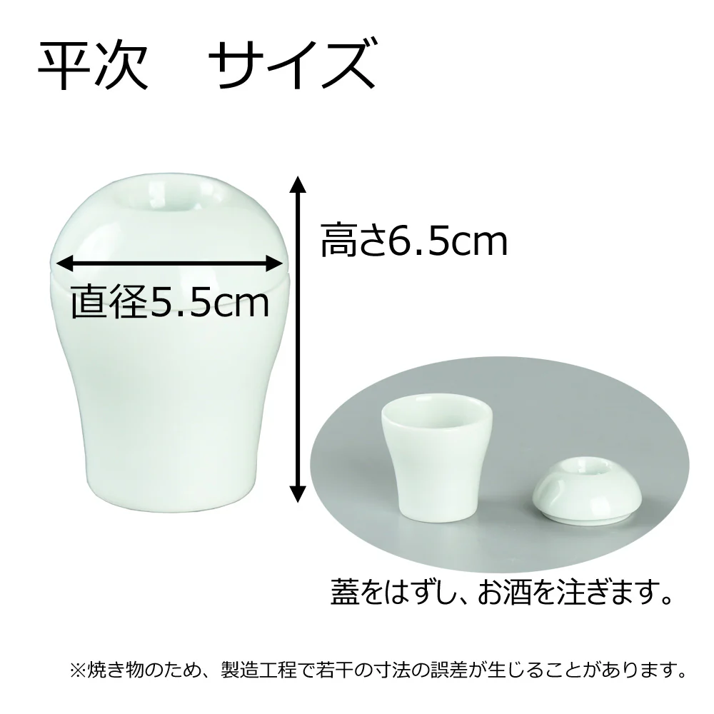 神具セット みくまり 青白磁 - Image 5