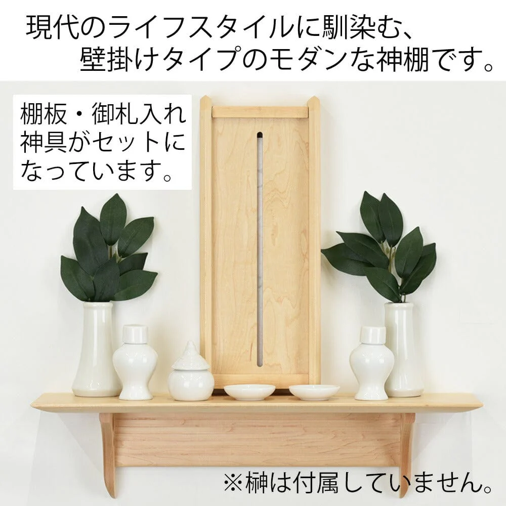洋風棚板 Ｋａｅｄｅ 神具・Ｋａｇａｒｉセット - Image 2