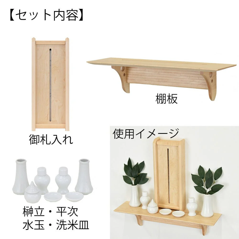 洋風棚板 Ｋａｅｄｅ 神具・Ｋａｇａｒｉセット - Image 3
