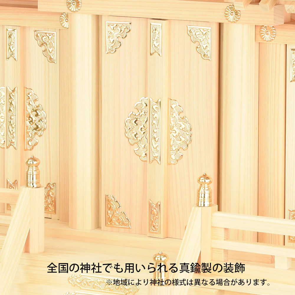 神棚 神具セット 本金具 屋根違い三社 中 - Image 8