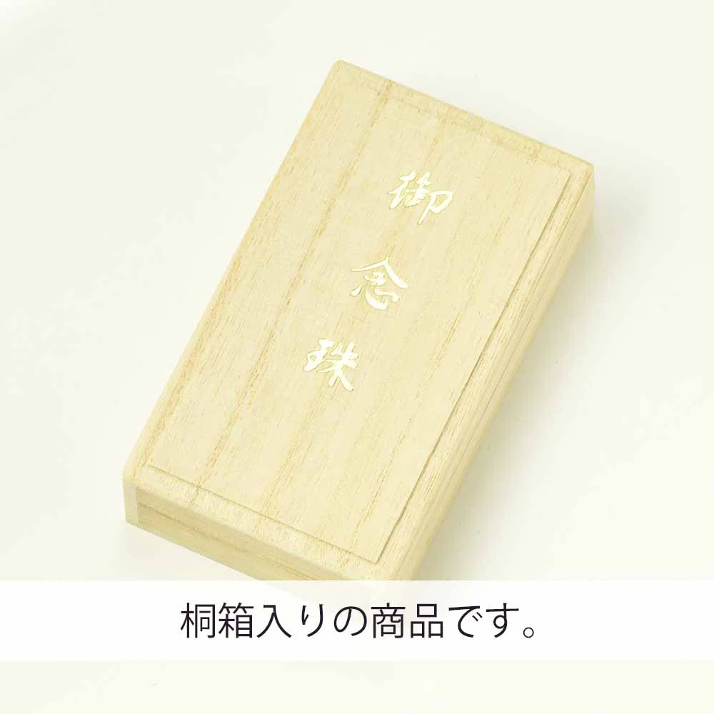 ブレスレット 金琥珀 4×8mm - Image 5