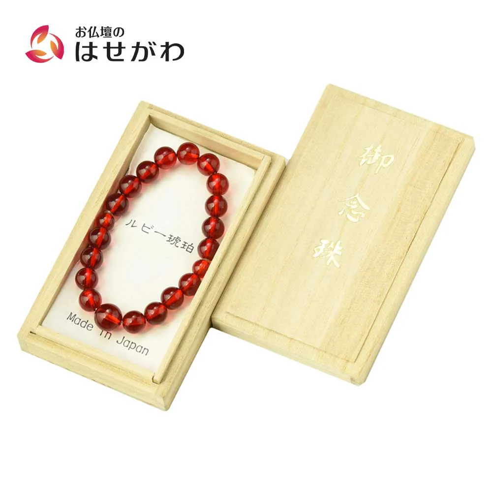 ブレスレット ルビー琥珀 10mm