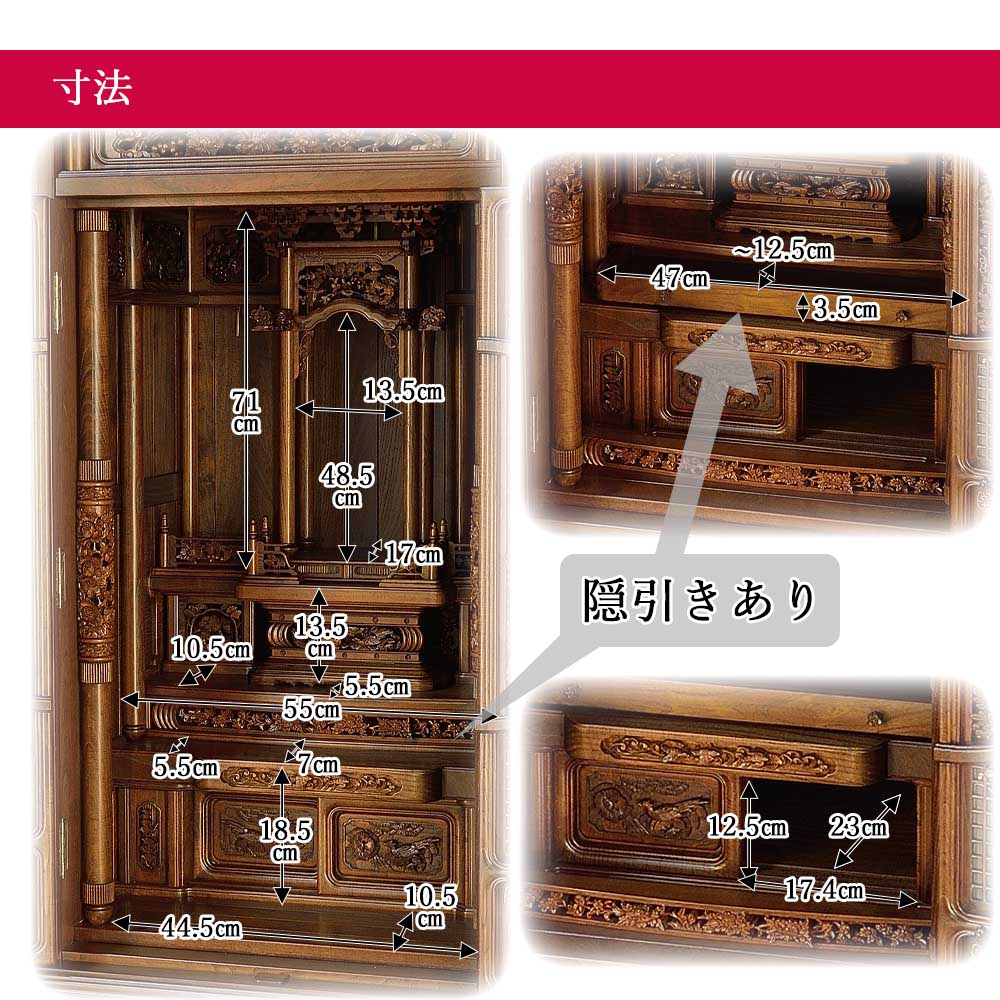 仏壇 森邃(しんすい) 総桑 高さ167cm - Image 10